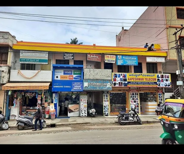 Commercial Land for Sale in Yeshwantpur, Bengaluru